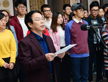 美术菠菜网站
党委书记吴文国介绍展览筹备情况