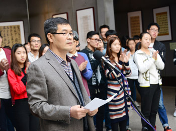 菠菜网站
党委副书记张忠民主持开幕式