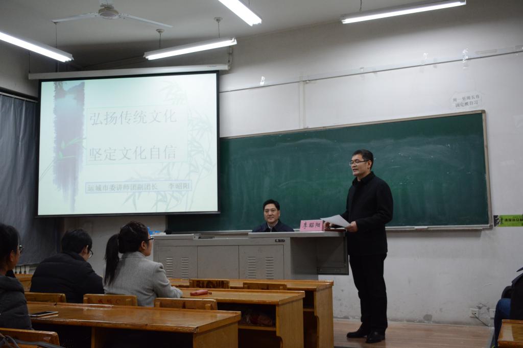 我院党委副书记张忠民主持报告会